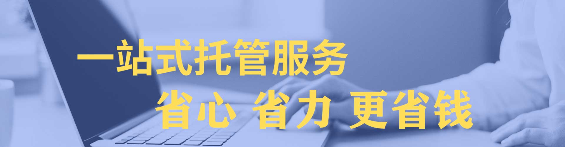 剑阁百度推广托管
